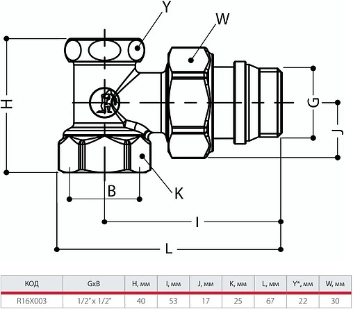 Вентиль запорный угловой ½&quot; в/н Giacomini R16X033