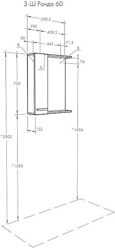Шкаф-зеркало Aquaton Ронда PRO 60 L дуб соммерсет 1A205102RSC2L