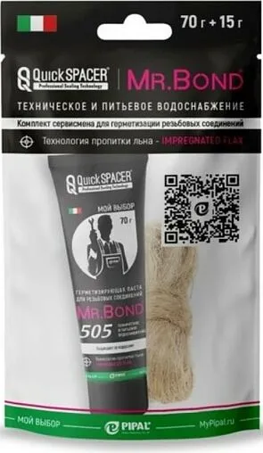 Moнтaжный кoмплeкт паста 70г + лен 25г Mr.Bond QuickSPACER 505/303 505050KIT4