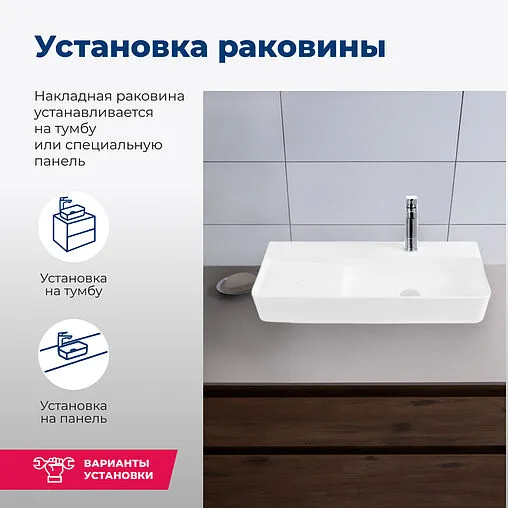 Раковина Aquanet Comfort 80 белый COMFORT-5 Раковина Aquanet Comfort 80 белый COMFORT-5