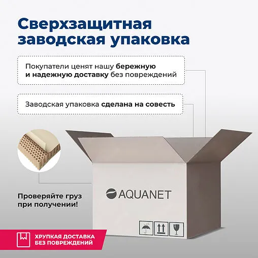 Раковина Aquanet Comfort 70 белый COMFORT-4