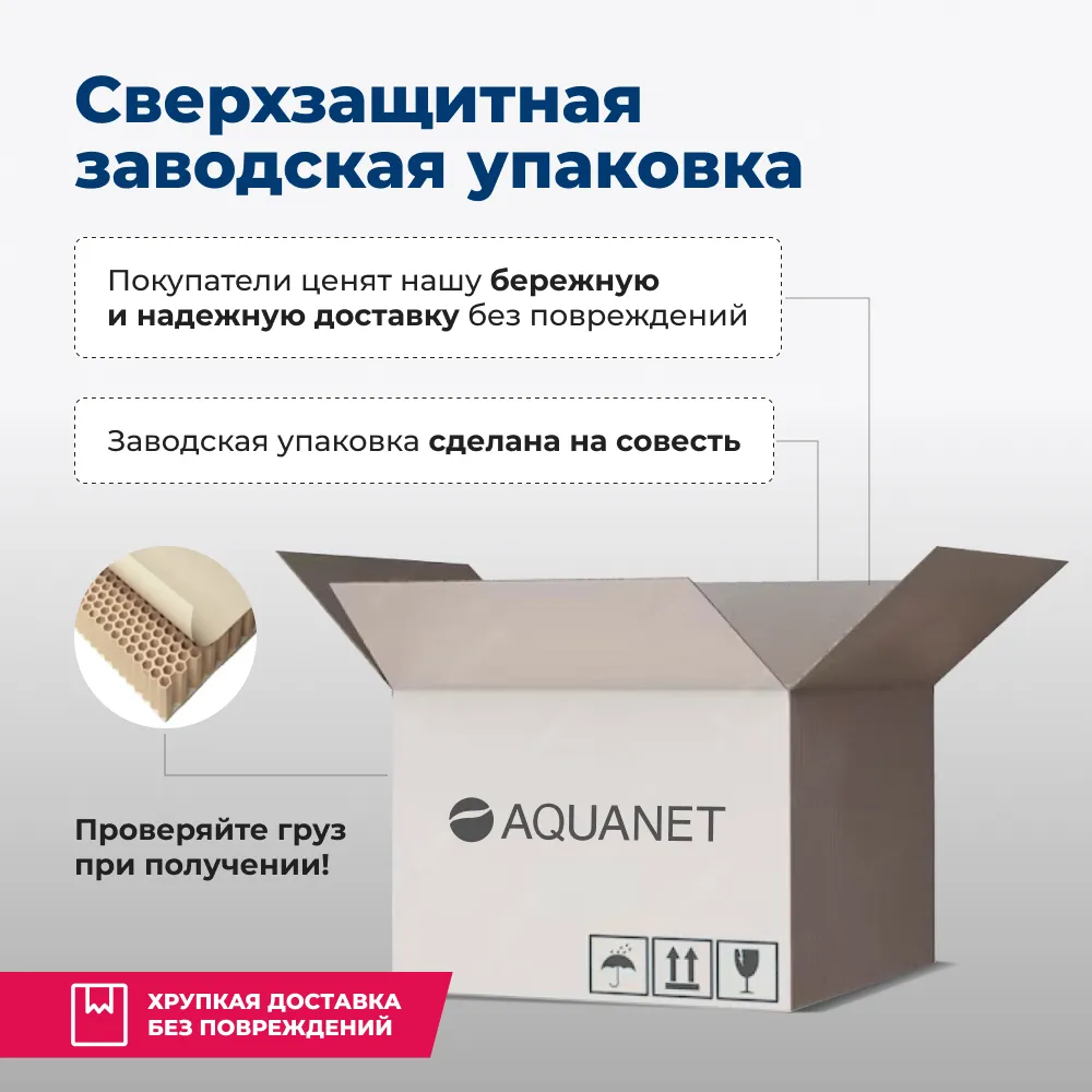 Тумба-умывальник подвесная Aquanet Алвита 100 серый антрацит 00240112+00222717