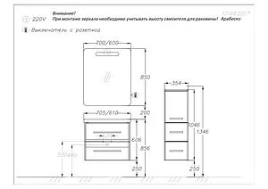 Зеркало с подсветкой Opadiris Арабеско 60 белый Z0000010910, 2