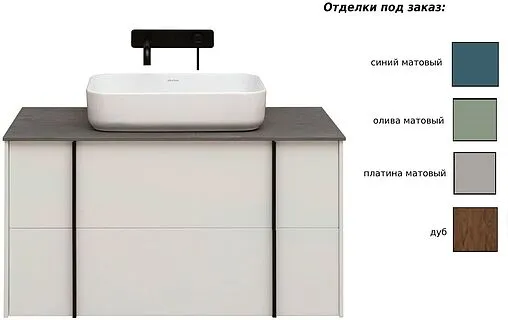 Тумба-умывальник подвесная Allen Brau Reality 100 папирус 1.32007.PWM+