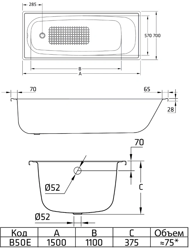 Ванна стальная BLB Europa 150x70 белый B50E