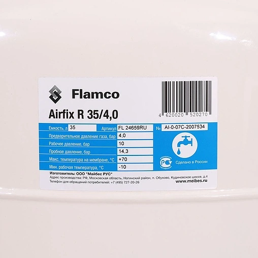 Гидроаккумулятор Flamco Airfix R 30 35л 10 бар 24659RU
