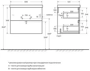 Тумба-умывальник подвесная BelBagno DUE 60 Белый металлик DUE-600-2C-SO-BM-P+BB-8076-3-60, 2