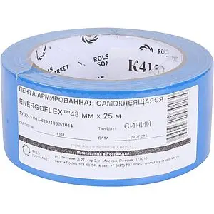 Лента армированная самоклеящаяся 48мм x 25м синяя Energoflex Energopro EPRL04825ARSKBL, 3