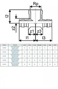Тройник аксиальный переходной 32мм x 1"в x 32мм Uponor Q&E 1047201 Тройник аксиальный переходной 32мм x 1"в x 32мм Uponor Q&E 1047201, 2