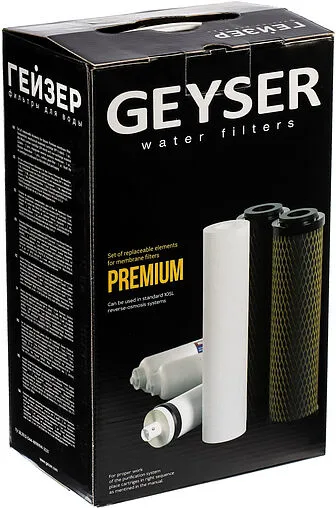 Комплект сменных картриджей Slim Line 10&quot; Гейзер RО 3 50174