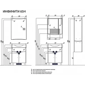 Тумба-умывальник напольная Aquaton Инфинити 65 H белый/ясень коимбра 1A1972K1IFSC0, 2