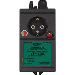 Устройство защиты насоса Extra Акваконтроль УЗН 1.5 Д 6236001030, 1