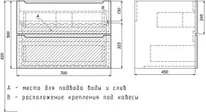 Тумба под умывальник подвесная Uperwood UPD Tanos 70 белый с графитовыми вставками 2930205141, 2
