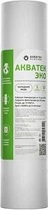 Картридж для механической очистки воды Slim Line 10" Aquatech Эко FCPS(E)10SL-C5M Картридж для механической очистки воды Slim Line 10" Aquatech Эко FCPS(E)10SL-C5M, 1