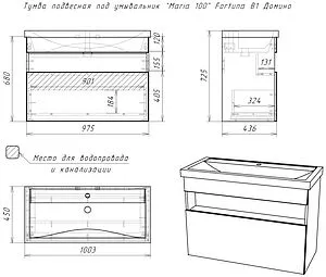 Тумба-умывальник подвесной Домино Fortuna 100 белый/дуб вотан DF3104T+4640021065204, 2