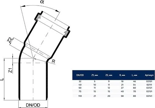 Отвод внутренний бесшумный D=50мм Угол 30° Poloplast POLO-KAL NG P2121
