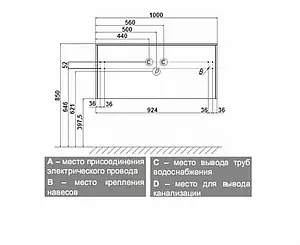 Тумба-умывальник подвесная Aquaton Ондина 100 белый 1A1637K0OD010 Тумба-умывальник подвесная Aquaton Ондина 100 белый 1A1637K0OD010, 2