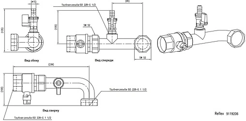 Присоединительный комплект для расширительного бака 1½&quot;нг x 1½&quot;в x ½&quot;/15ш Reflex 9119206
