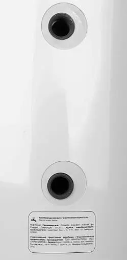 Бойлер комбинированного нагрева Atlantic CWH 100 N4 (17.5 кВт) 864026