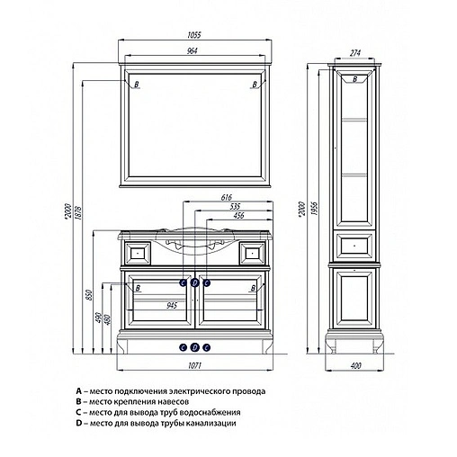 Тумба под умывальник напольная Aquaton Беатриче 105 слоновая кость/патина 1A187201BEM60