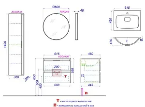 Тумба-умывальник подвесная Aqwella Accent 60 дуб золотой ACC0106DZ+Mal.06.04.D Тумба-умывальник подвесная Aqwella Accent 60 дуб золотой ACC0106DZ+Mal.06.04.D, 2