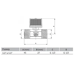 Кран шаровый мини ½"н x ½"н Arco Mini 02238 Кран шаровый мини ½"н x ½"н Arco Mini 02238, 2