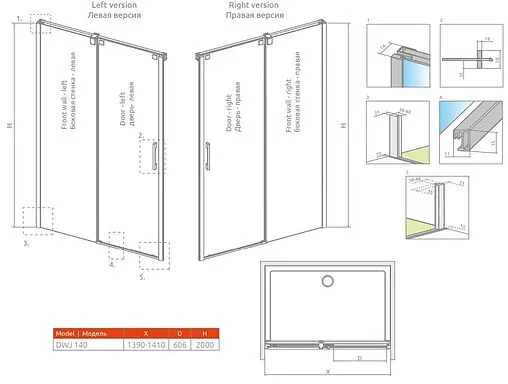 Дверь в нишу 1400мм прозрачное стекло Radaway Espera DWJ 140 L 380695-01L+380214-01L