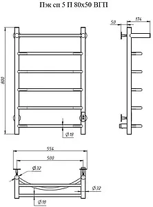 Полотенцесушитель электрический лесенка Тругор Пэк сп 5 П 80х50 черный матовый ВГП Полотенцесушитель электрический лесенка Тругор Пэк сп 5 П 80х50 черный матовый ВГП, 2