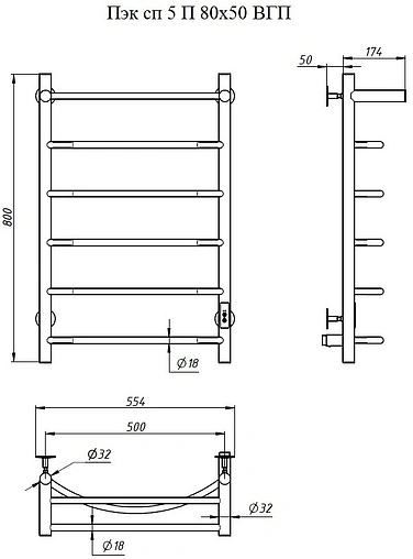 Полотенцесушитель электрический лесенка Тругор Пэк сп 5 П 80х50 белый ВГП