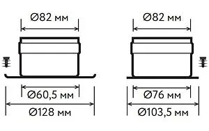 Переходной комплект на раздельные трубы Ø 2 x 80мм Arderia 2601202, 2