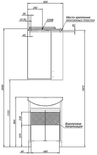Тумба-умывальник напольная Aquanet Донна 60 белый глянец 00294390+00170121
