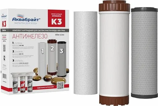 Комплект сменных картриджей Slim Line 10&quot; Аквабрайт К3 Антижелезо