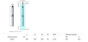 Насос скважинный центробежный 4" Unipump ECO-0 56894 Насос скважинный центробежный 4" Unipump ECO-0 56894, 3