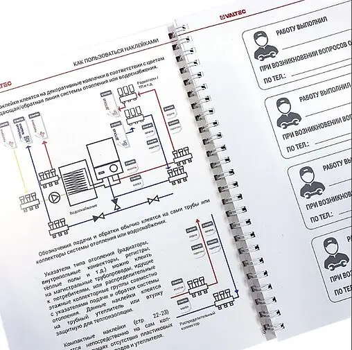 Комплект маркировочных наклеек &quot;Сантехнические наклейки&quot; Valtec NVTPBC