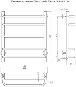 Полотенцесушитель электрический лесенка Тругор Идеал комби Пэк сп 3 60х40 32 мм полированная сталь Полотенцесушитель электрический лесенка Тругор Идеал комби Пэк сп 3 60х40 32 мм полированная сталь, 2