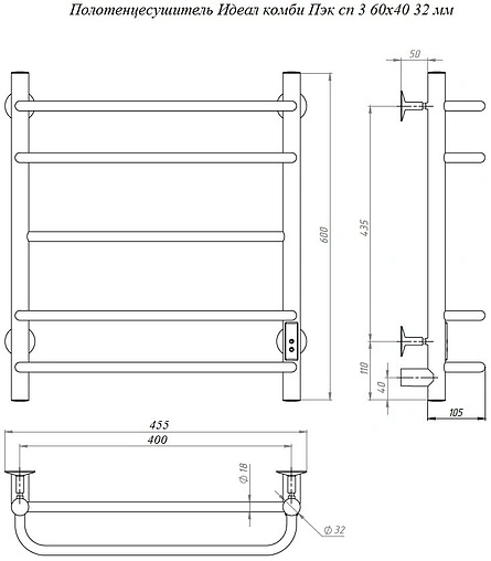 Полотенцесушитель электрический лесенка Тругор Идеал комби Пэк сп 3 60х40 32 мм полированная сталь