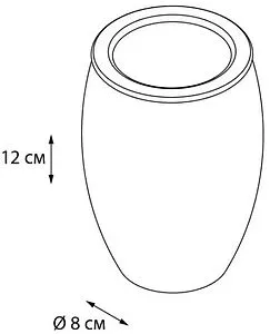 Стакан Fixsen Snow серебро FX-260-3, 2