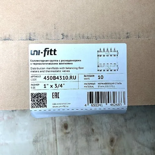 Группа коллекторная с расходомерами 10 отводов 1&quot;в/в x ¾&quot;ек Uni-fitt OPTIMAL 450B4310.RU