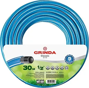 Шланг поливочный армированный ½&quot; x 30м Grinda Classic 8-429001-½-30, 1