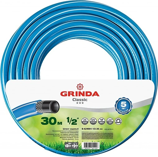 Шланг поливочный армированный ½&quot; x 30м Grinda Classic 8-429001-½-30