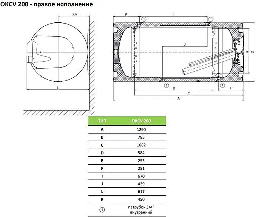 Бойлер комбинированного нагрева Drazice OKCV 200 (11 кВт) 110740811