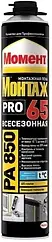 Монтажная пена 65 профессиональная всесезонная 850мл Момент Монтаж Pro Монтажная пена 65 профессиональная всесезонная 850мл Момент Монтаж Pro
