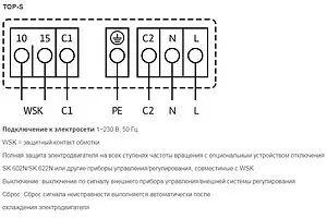Насос циркуляционный Wilo TOP-S 80/7-EM 2-SPEEDS 2165540, 4