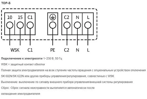 Насос циркуляционный Wilo TOP-S 80/7-EM 2-SPEEDS 2165540