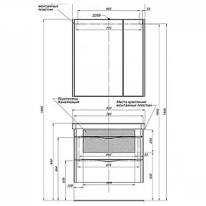 Тумба-умывальник Aquanet Орлеан 80 белый 00183082+00182312, 3