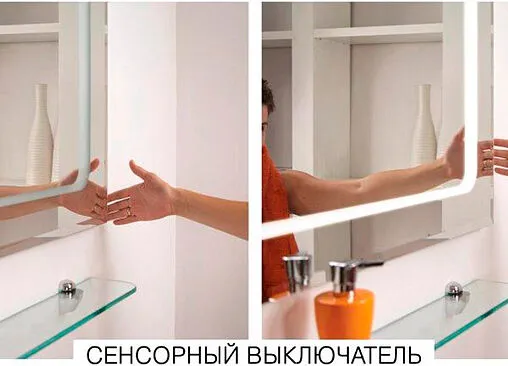 Зеркало с подсветкой Aquaton Римини 60 с подогревом 1A177602RN010