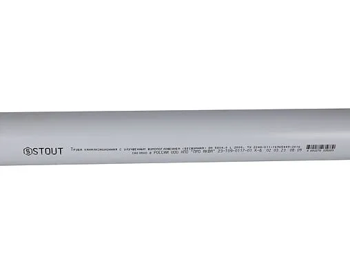 Труба канализационная внутренняя бесшумная D=110мм L=500мм Stout SKB-0002-011050