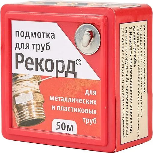 Нить уплотнительная 50м РЕКОРД 61020 Нить уплотнительная 50м РЕКОРД 61020