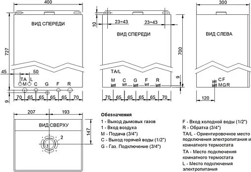 Настенный газовый котел двухконтурный турбированный 24кВт Federica Bugatti TECH 24 317051750 Настенный газовый котел двухконтурный турбированный 24кВт Federica Bugatti TECH 24 317051750