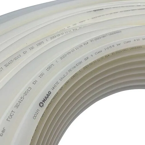 Труба сшитый полиэтилен WAAG White 16 x 2.0 мм PE-Xa EVOH бухта 200м WG.1136610